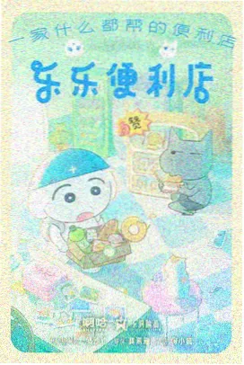 五色战队